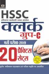Hssc : Haryana Karamchari Chayan Ayog Common Eligibility Test Chayan Pariksha-2021 20 Practice Sets (Revised 2021) HSSC: HARYANA KARAMCHARI CHAYAN AYOG COMMON ELIGIBILITY TEST CHAYAN PARIKSHA-2021 20 PRACTICE SETS: Team Prabhat's Comprehensive HSSC Exam P cover image
