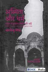 Asmita Aur Dharma Bharat Mein Islam Virodh KI Jadey cover image