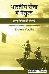 Bhartiya Sena Me Netritv Barah Sainikon KI Jeevni cover image