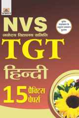 Nvs Navodaya Vidyalaya Samiti Tgt Hindi (15 Practice Papers) NVS NAVODAYA VIDYALAYA SAMITI TGT HINDI 15 PRACTICE PAPERS: Your Key to Success in NVS TGT Hindi Exam by SUMAN MISHRA cover image