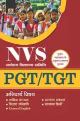 Nvs Navodaya Vidyalaya Samiti Pgt/Tgt (Anivarya Vishaya) Bestseller Book by AVINASH JAIN: NVS NAVODAYA VIDYALAYA SAMITI PGT/TGT ANIVARYA VISHAYA cover image