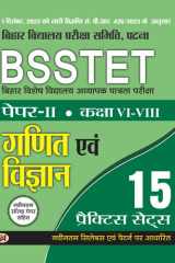 Btet Bihar Shikshak Patrata Pariksha Paper -Ii (Class : Vi - Viii ) Ganit Evam Vigyan 15 Practice Sets BTET BIHAR SHIKSHAK PATRATA P A TRA T A P ARIKSHA PAPER-II CLASS: VI - VIII GANIT EVAM VIGYAN 15 PRACTICE SETS: Acing Math and Science for BTET by PRANJ cover image