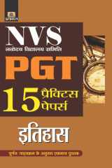 Nvs Navodaya Vidyalaya Samiti Pgt Itihas 15 Practice Papers NVS NAVODAYA VIDYALAYA SAMITI PGT ITIHAS 15 PRACTICE PAPERS: Your Path to Success in NVS PGT History Exam by JHA EVAM SRIVASTAVA cover image