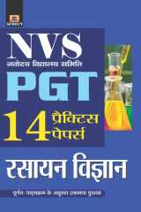 Nvs Navodaya Vidyalaya Samiti Pgt Rasayan Vigyan 14 Practice Papers NVS NAVODAYA VIDYALAYA SAMITI PGT RASAYAN VIGYAN 14 PRACTICE PAPERS: A Comprehensive Guide for NVS PGT Chemistry Exam by ANUPAM SHARMA cover image