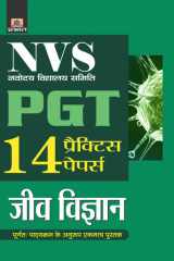 Nvs Navodaya Vidyalaya Samiti Pgt Jeev Vigyan 14 Practice Papers NVS NAVODAYA VIDYALAYA SAMITI PGT JEEV VIGYAN 14 PRACTICE PAPERS: Preparing for NVS PGT Biology Exam by VIVEK AGGARWAL cover image