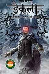 Dracula cover image