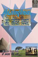 My Living Views cover image