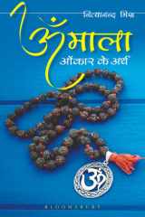 Om Mala cover image