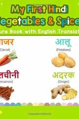 My First Hindi Vegetables & Spices Picture Book with English Translations: Bilingual Early Learning & Easy Teaching Hindi Books for Kids cover image