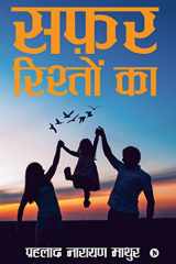 Safar Risteon Ka cover image