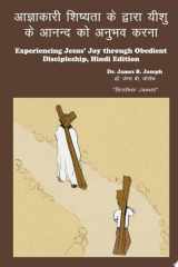 Experiencing Jesus' Joy through Obedient Discipleship-Hindi Edition cover image
