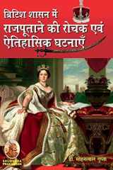 किशनगढ़ राज्य का इतिहास cover image