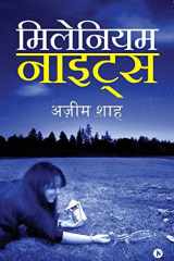 Millennium Nights cover image