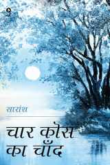 Chaar Kos Ka Chaand cover image