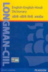 Longman-Ciil English-English-Hindi Dictionary cover image