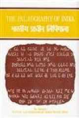 The Palaeography of India [Hardcover] [Jan 01, 2011] Rai Bahadur Gaurishankar Hirachand Ojha cover image