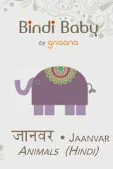 Bindi Baby Animals (Hindi) A Beginner Language Book for Hindi Kids cover image