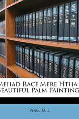 Mehad race mere htha = Beautiful palm paintings (Hindi Edition) cover image