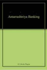 Antarrashtriya Banking cover image