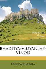 Bhartiya-vidyarthy-vinod (Hindi Edition) cover image
