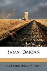 Samaj Darsan (Hindi Edition) cover image