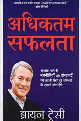 Adhiktam Safalata cover image