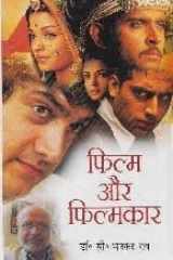Film or filmkar cover image