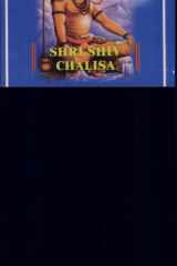 Shri Shiv Chalisa (Roman) cover image