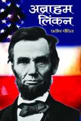 Abraham Lincoln Bestseller Book by Pradeep Pandit: Abraham Lincoln cover image
