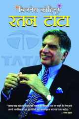 Business Kohinoor Ratan Tata Bestseller Books Business and Investment for Become Rich: Business Kohinoor Ratan Tata cover image
