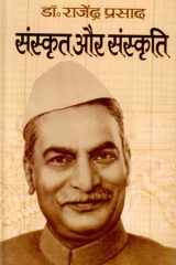 Sanskrit Aur Sanskriti Sanskrit Aur Sanskriti by Dr Rajendra Prasad: Sanskrit and Culture cover image