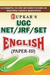 UGC NET/JRF/SLET English ( Paper-III) cover image