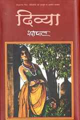 Divya cover image