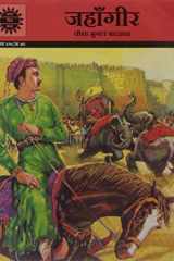 Śakuntalā cover image