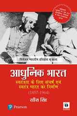 ADHUNIK BHARSAT (1857-1964) [Paperback] Rahees Singh cover image