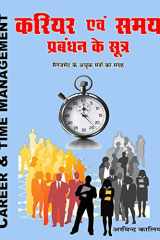 Career & Time Management cover image