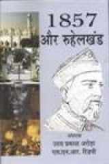 1857 or Ruhelkhand cover image