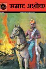 Samrat Ashoka cover image