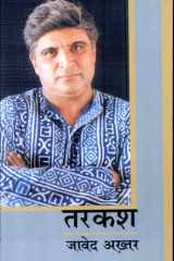 Tarkash cover image