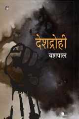 Divya cover image