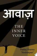 Aawaaz - The Inner Voice cover image