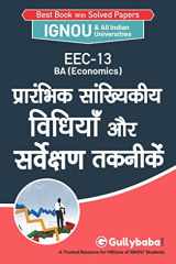 Eec-13 प्रारंभिक सांख्यिकीय विधियाँ और सर्वेक् cover image