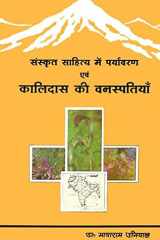: Environment in Sanskrit Literature and Fauna in Kalidas cover image
