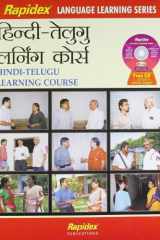 Hindi-Telugu learning course cover image