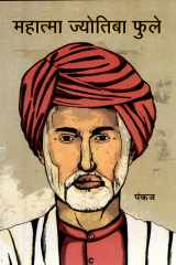 Yug Nirmata Jrd Tata Bestseller Book by Bakhtiar K Dadabhoi: Yug Nirmata JRD Tata cover image
