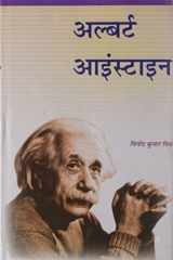 1000 Arthshastra Prashnottari cover image