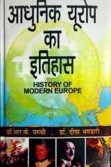 Adhunik Uroop Ka Itihas cover image