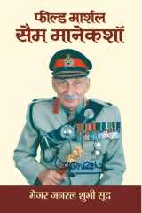 Field Marshal Sam Manekshaw Bestseller Book by Maj Gen Shubhi Sood: Field Marshal Sam Manekshaw cover image