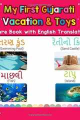 My First Gujarati Vacation & Toys Picture Book with English Translations: Bilingual Early Learning & Easy Teaching Gujarati Books for Kids (Teach & ... for Children) (Volume 24) (Gujarati Edition) cover image
