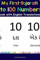My First Gujarati 1 to 100 Numbers Book with English Translations: Bilingual Early Learning & Easy Teaching Gujarati Books for Kids cover image